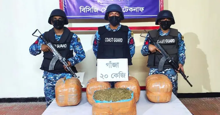 উদ্ধারকৃত গাঁজা